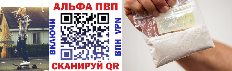 цены   Менделеевск  А ПВП СК 