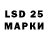 Марки 25I-NBOMe 1,5мг Igor Shustanov