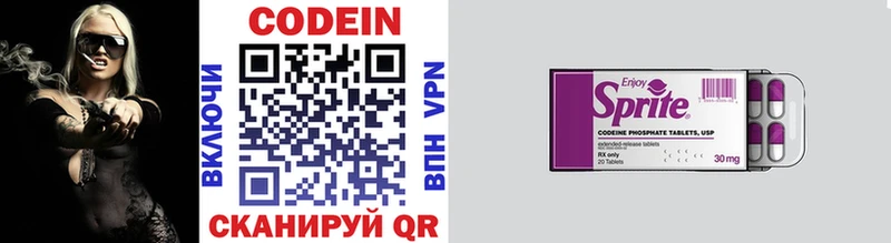 Codein напиток Lean (лин) мега ССЫЛКА Менделеевск
