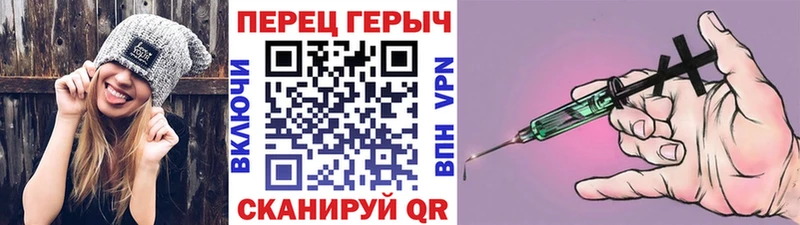 маркетплейс как зайти Менделеевск Героин VHQ наркота