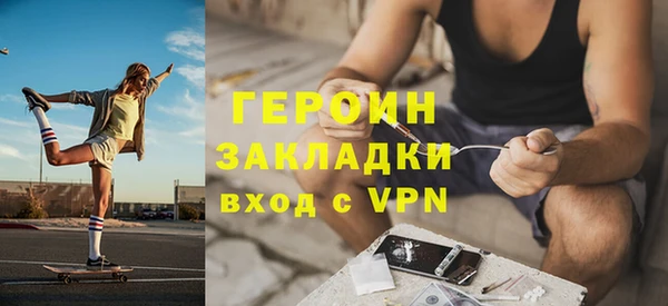 бутик Абдулино