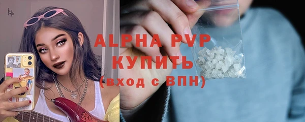 ALPHA-PVP Абаза