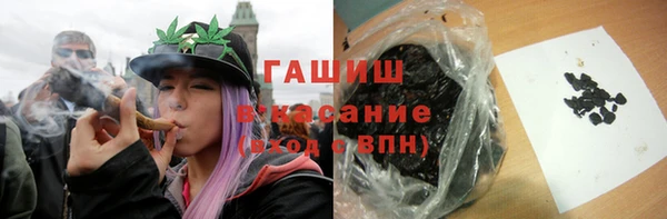 круглые Абинск