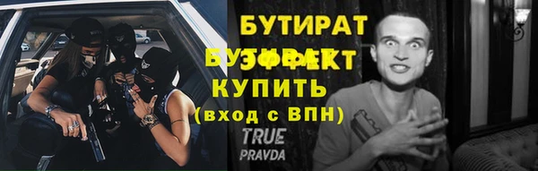 ALPHA-PVP Абаза