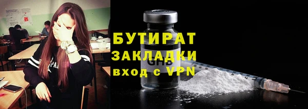 бутик Абдулино