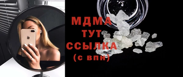 круглые Абинск