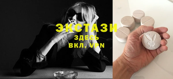 круглые Абинск