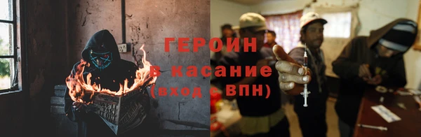 круглые Абинск