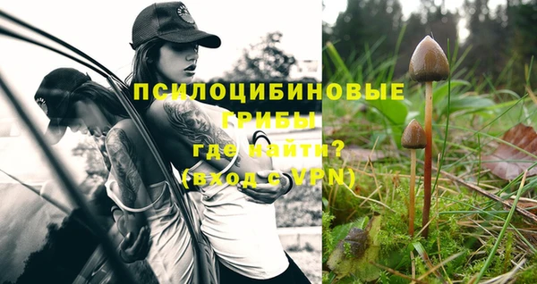 бутик Абдулино