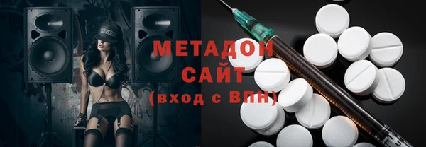 бутик Абдулино