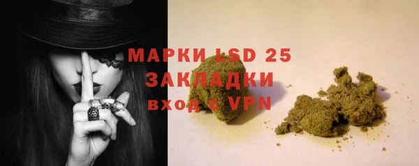 бутик Абдулино