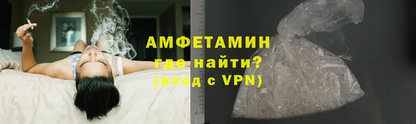 бутик Абдулино