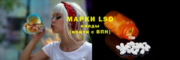 бутик Абдулино