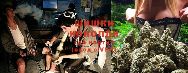 бутик Абдулино
