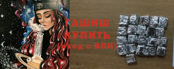 бутик Абдулино