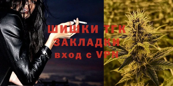ALPHA-PVP Абаза