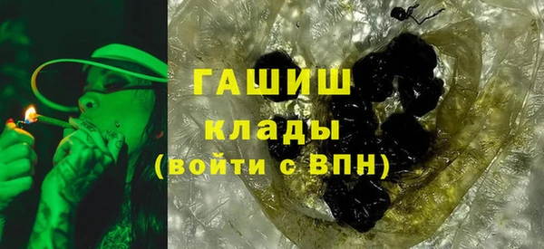 ALPHA-PVP Абаза