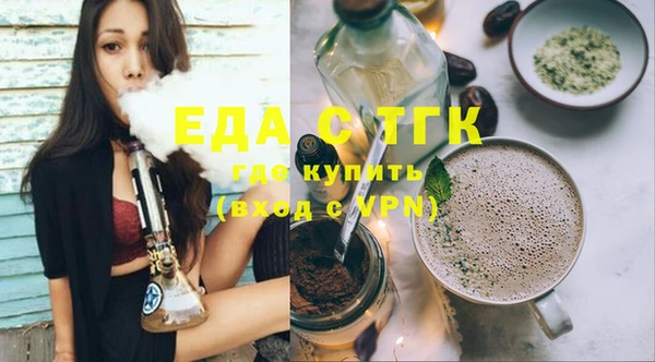 круглые Абинск