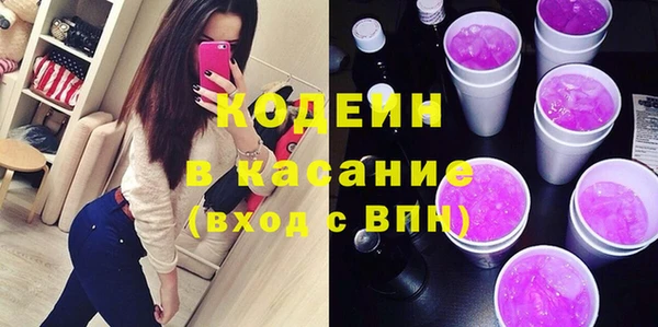 бутик Абдулино