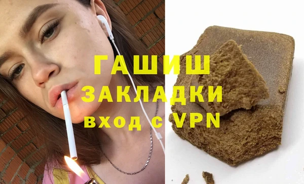 бутик Абдулино
