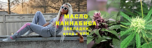 бутик Абдулино