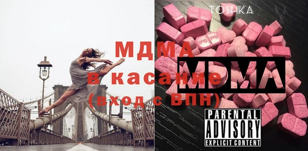 круглые Абинск
