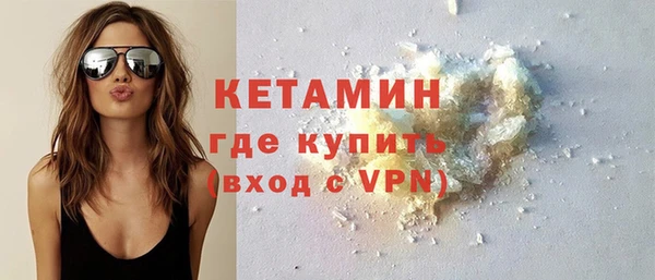 бутик Абдулино