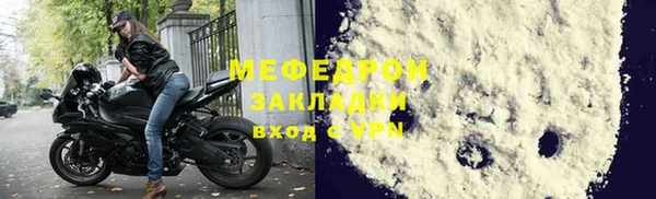 бутик Абдулино