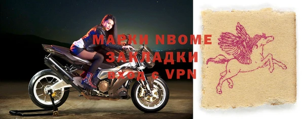 ALPHA-PVP Абаза