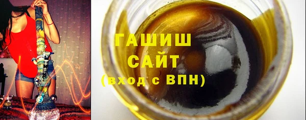 ALPHA-PVP Абаза