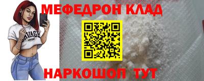 стаф Гусиноозёрск