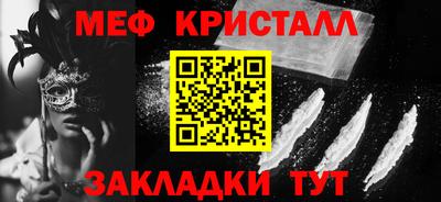 метадон Гусев