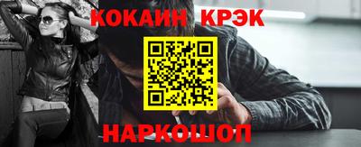 стаф Гусиноозёрск