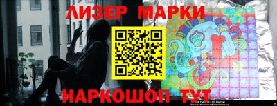 спайс Гусь-Хрустальный