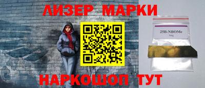 спайс Гусь-Хрустальный