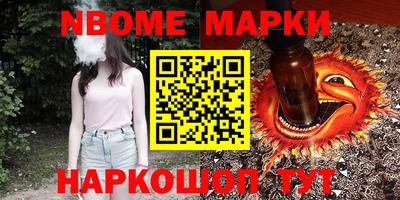 стаф Гусиноозёрск