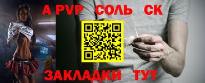 стаф Гусиноозёрск