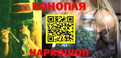 спайс Гусь-Хрустальный