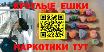 стаф Гусиноозёрск