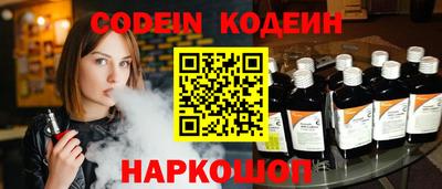 стаф Гусиноозёрск