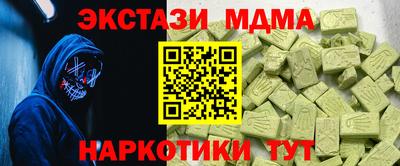 стаф Гусиноозёрск