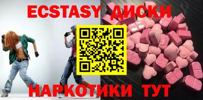спайс Гусь-Хрустальный