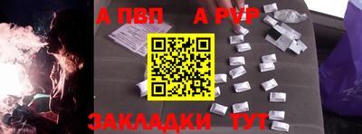 метадон Гусев