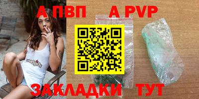 спайс Гусь-Хрустальный