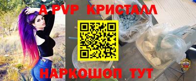 стаф Гусиноозёрск