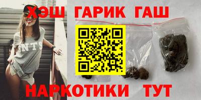 спайс Гусь-Хрустальный