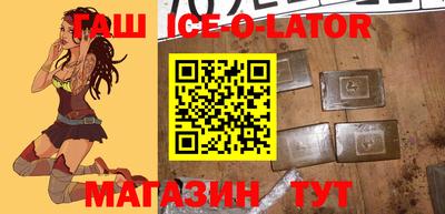 спайс Гусь-Хрустальный