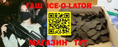 метадон Гусев