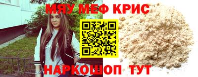 стаф Гусиноозёрск