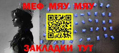 стаф Гусиноозёрск